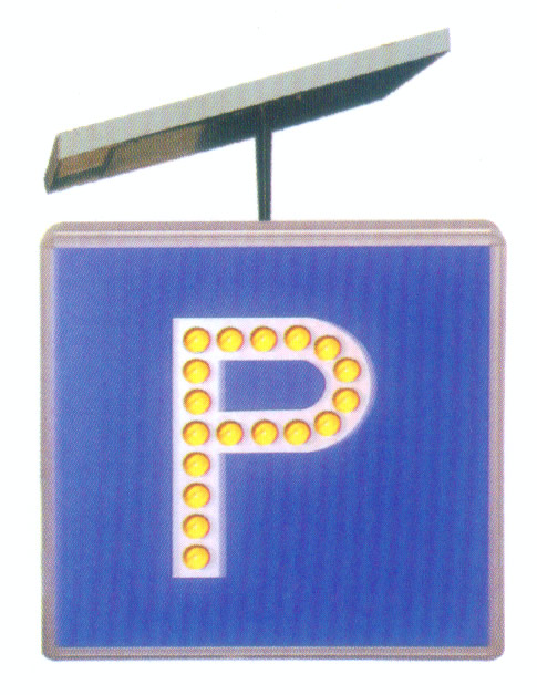 太陽能指示標志