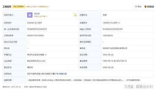 一億元！華中師范大學收到建校以來最大捐贈 校友助力興辦實業報國