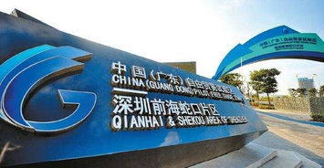 在前海注冊公司指南 資料、優惠政策與實業投資詳解