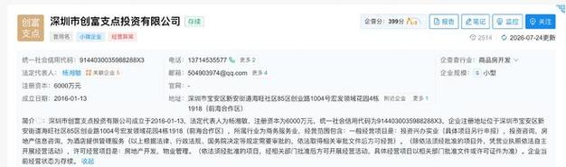 實業投資 商務服務業中的價值重構與戰略路徑