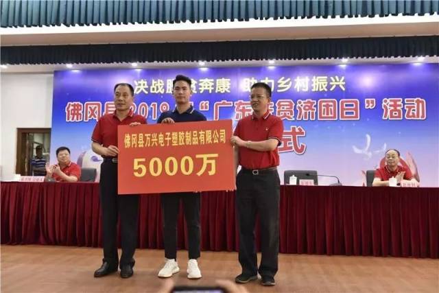 “好企業家”袁海靈 情系家鄉發展，致富不忘桑梓情懷，投資興辦實業